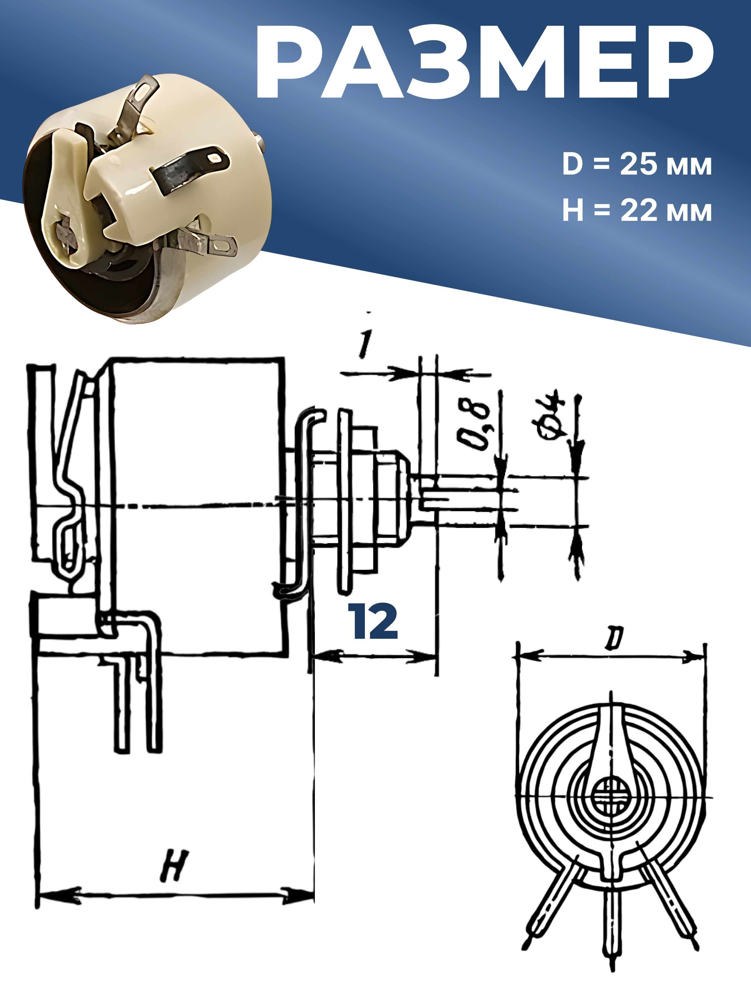 ППБ-3Б-3Вт-470 ОМ-10%(ВС-2-12,5) 83-92г