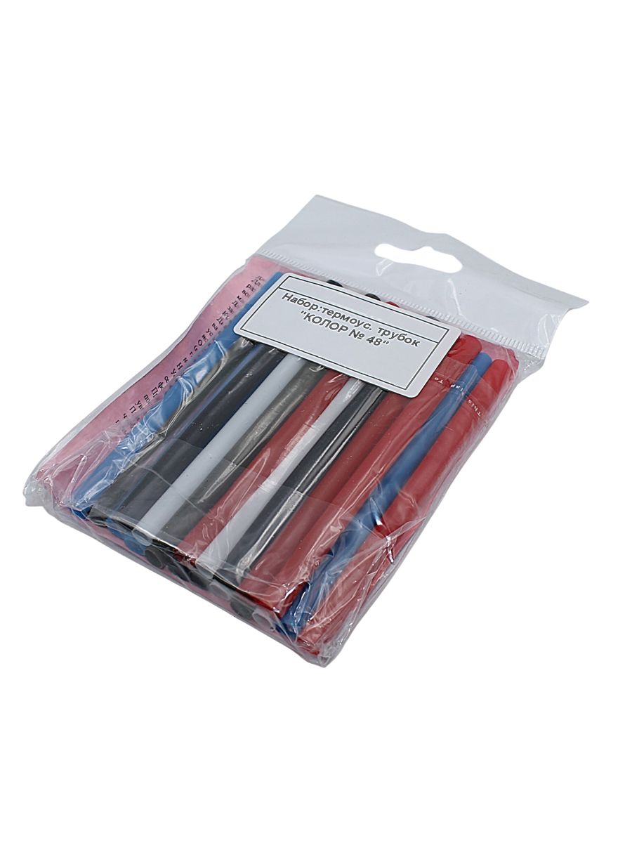 Набор:термоус. трубок "КОЛОР № 48"