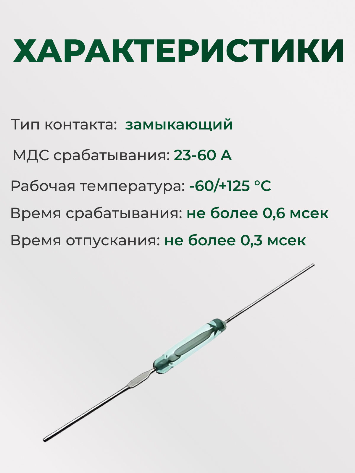МК-10-3 гр.Б 90-98г