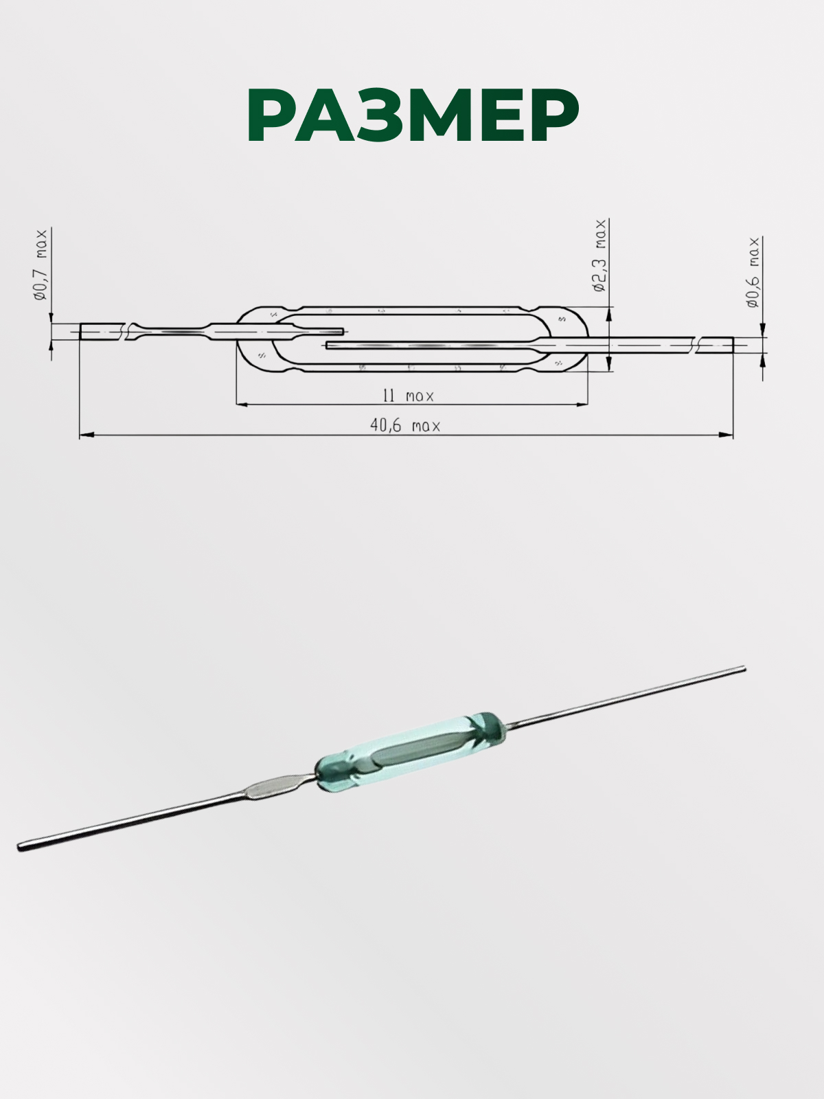 МК-10-3 гр.Б 90-98г