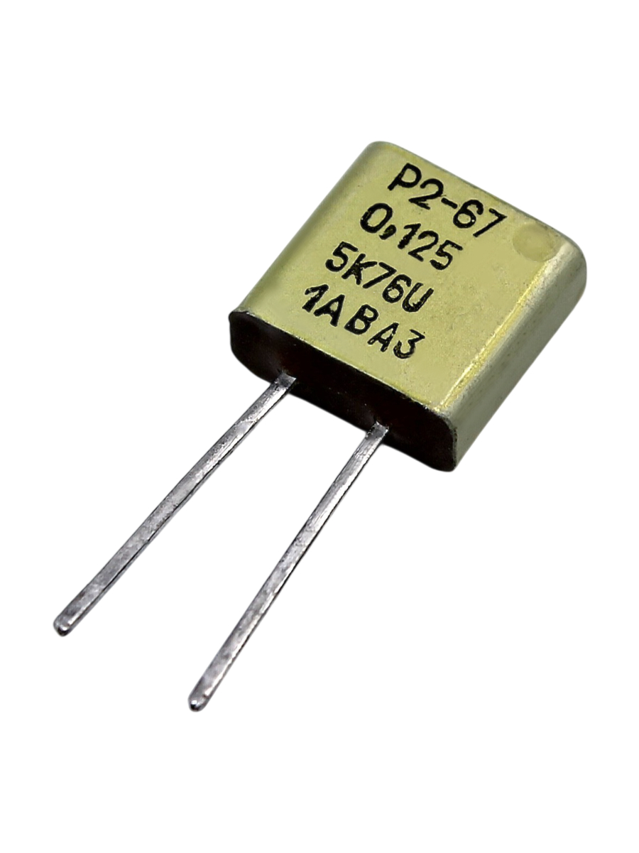 Р2-67-0,125-5,76 КОМ-0,02%  84-90г