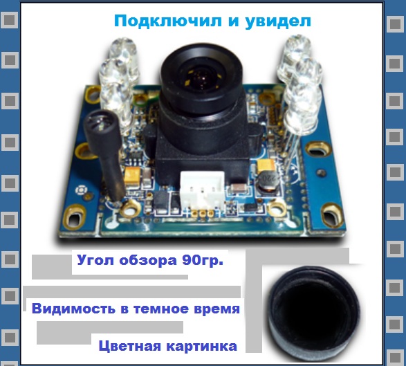 KIT-MP1900 Цветная CCD видеокамера KIT-MP1900 Цветная CCD видеокамера