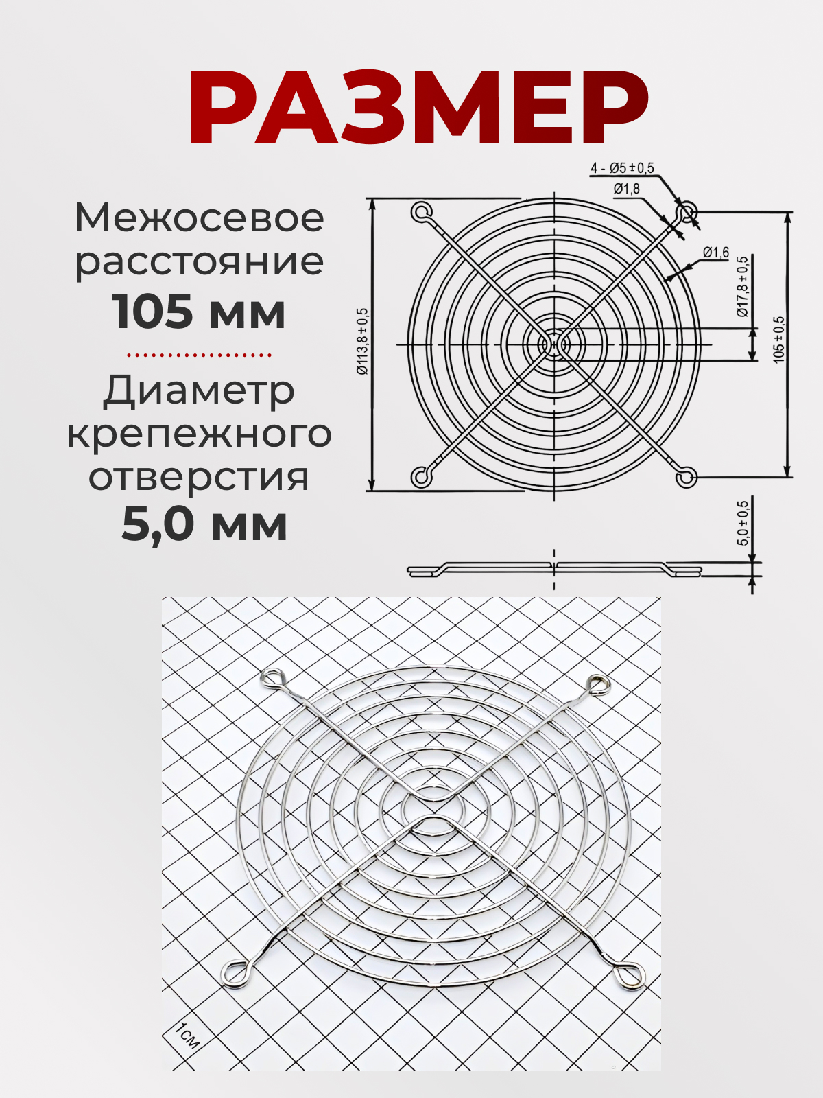 Решетка для вент.120х120  метал.