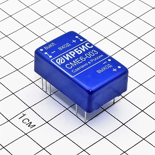 DC/DC  36-72-->5,3V  1,1А  СМЕ6-003    ИРБИС