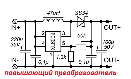 CN6009, повышающий модуль DC/DC Модуль рег. напряжения, вх 3.0~24 вых 7-28V, 2A, повышающий