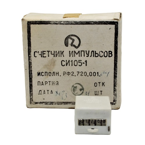 Счётчик импульсов СИ105-1 РФ2720001-04 (60В)