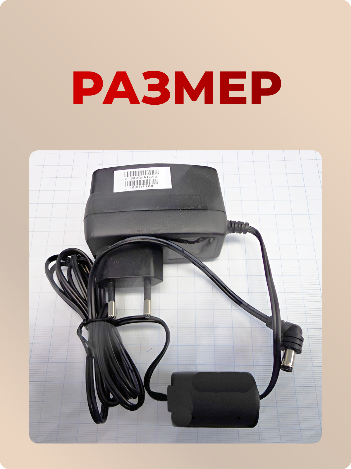 AC/DC Адаптер 16W 220-> 8V/2A (PSC16E-080)