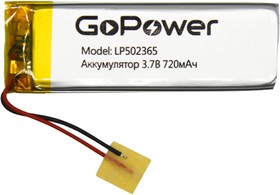  - 3,7V /  750mAh - LP502365  (  )