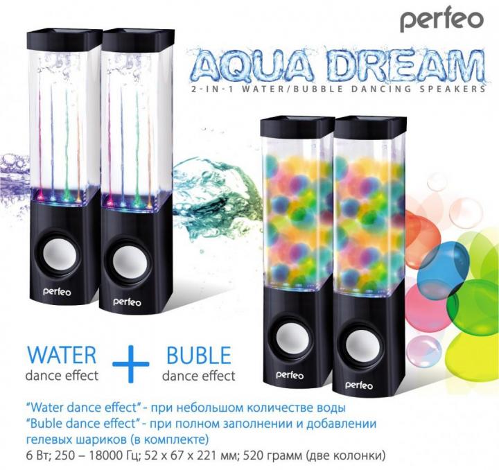 Акустическая система Perfeo Aqua Dream 2*3W, USB, визуальные эффекты 3 режима