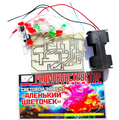 KIT-Световой эффект "Аленький цветочек"