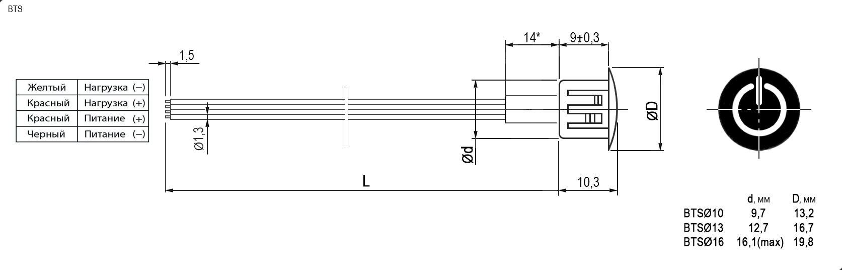 Сенсорная-кнопка круглая, d=13мм, 4 конт.,  BTS 3-5V (черн)