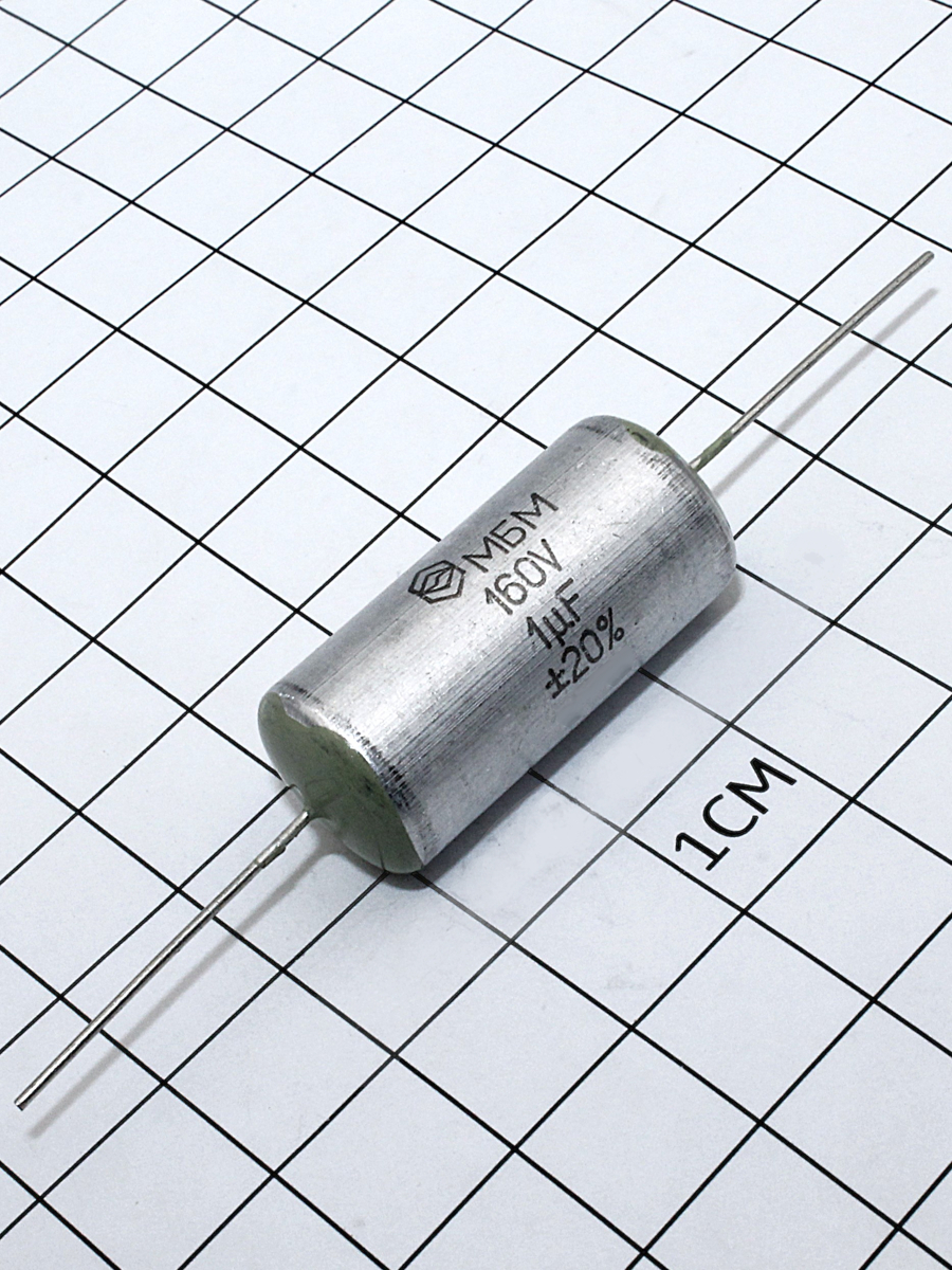 МБМ-160В-1 мкф-20%