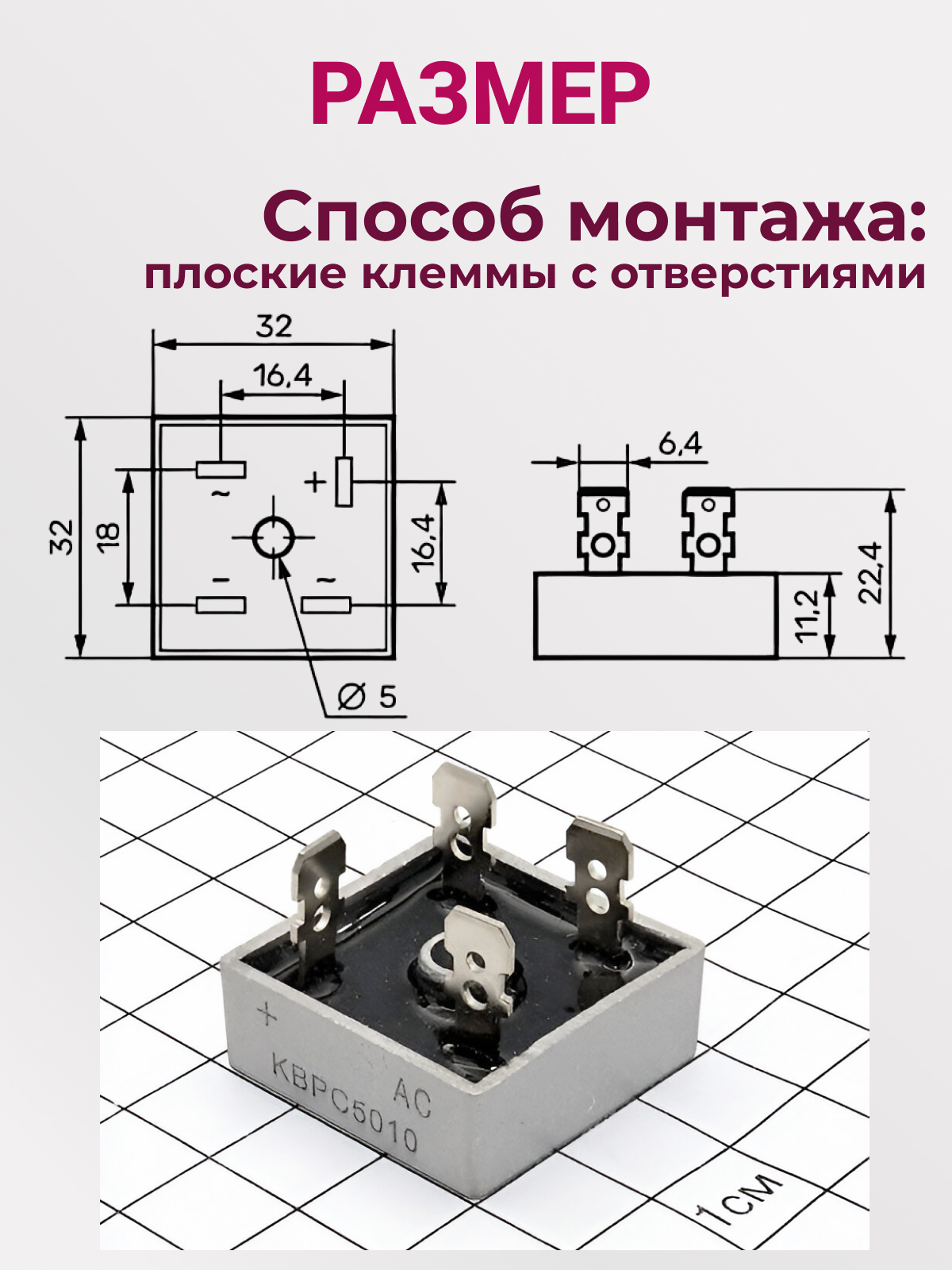 KBPC5010 диодный мост (50А,1000В)  KLS