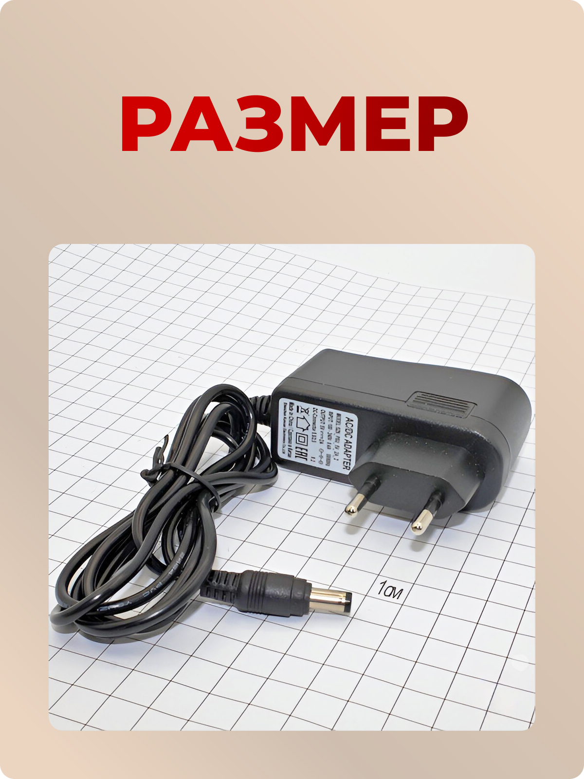 AC/DC Адаптер 10W 220-> 5V/2А  (SZK-PSU-5V-2A-2) штекер 2,5х5,5