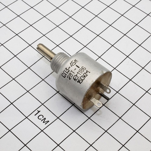 СП3-45А-2Вт-150 КОМ 20% (ВС-2-20)