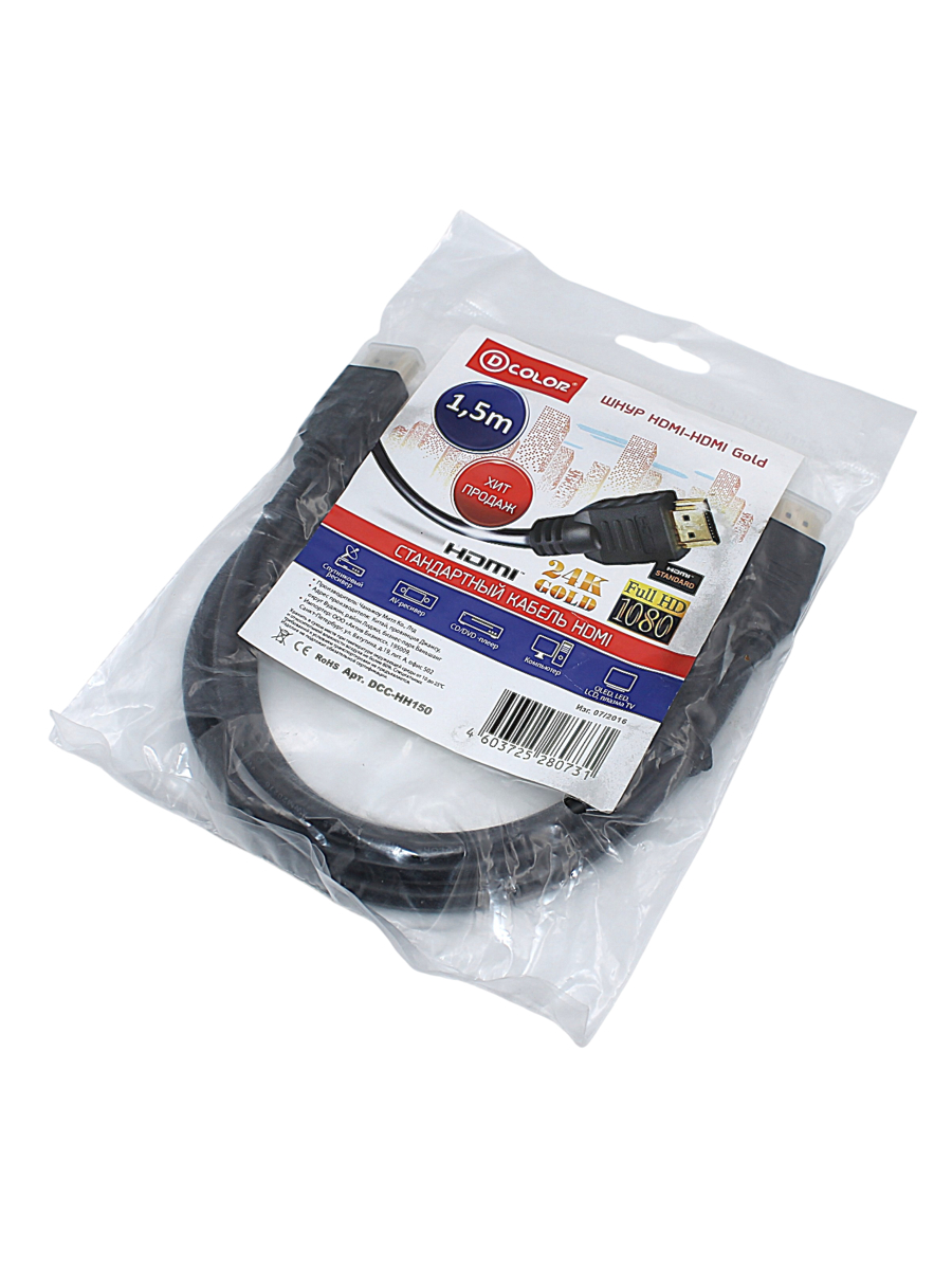 Кабель HDMI 19 (п) -19 (п),  1,5 м  GOLD (DCC-HH150)