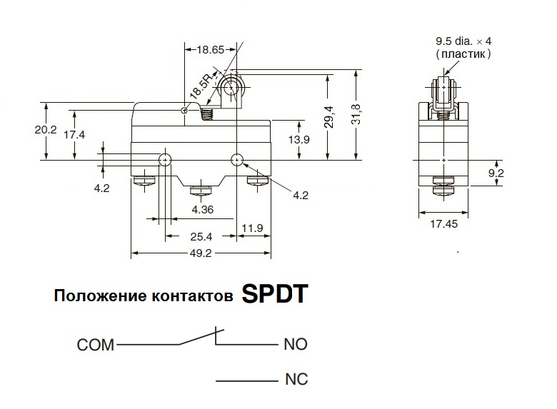 Микропереключатель:Z-15GM2230-B (250B,15А)