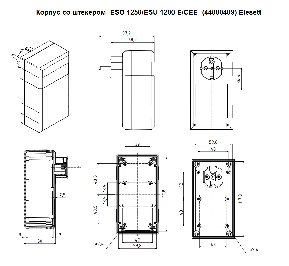 Корпус со штекером 125x67x50 (ESO 1250/ESU 1200 E/CEE) (44000409) Elesett/Eletec