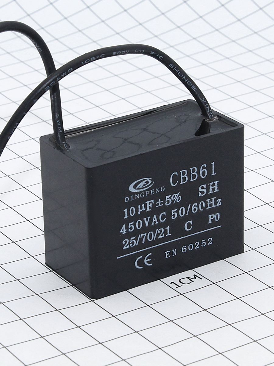 пусковой:CBB61-450-10 мкф 5% Dingfeng гибкие выводы