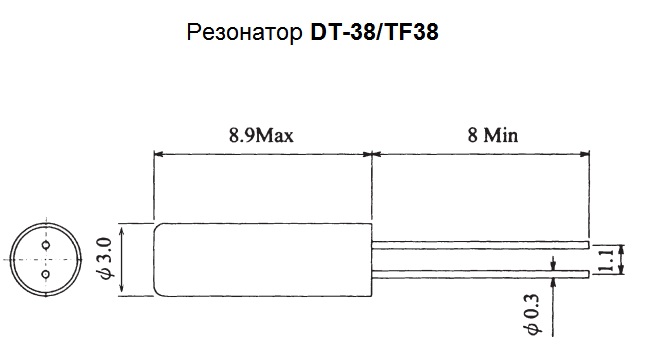 32,768 КГц  (3х8) цилиндр DT-38/TF38