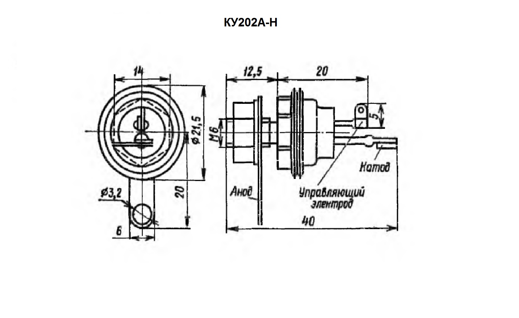 КУ202Н     83-92г