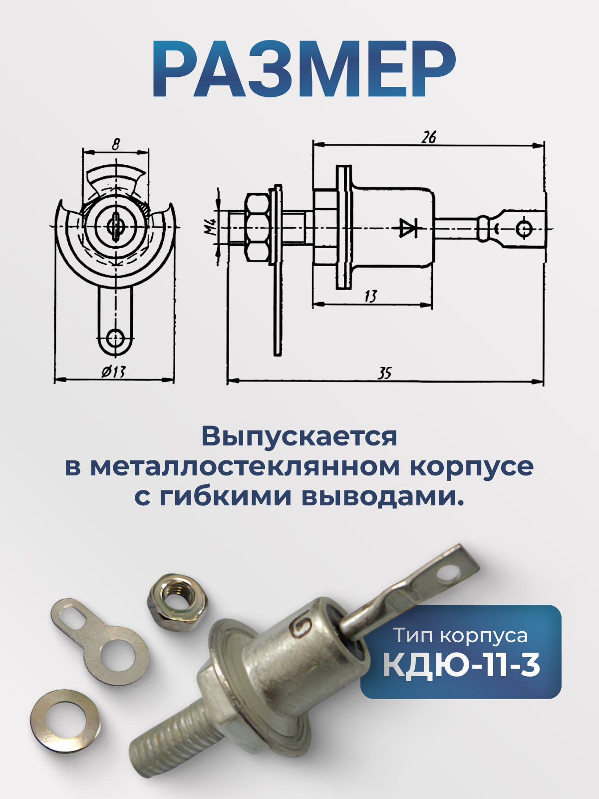 КС630А