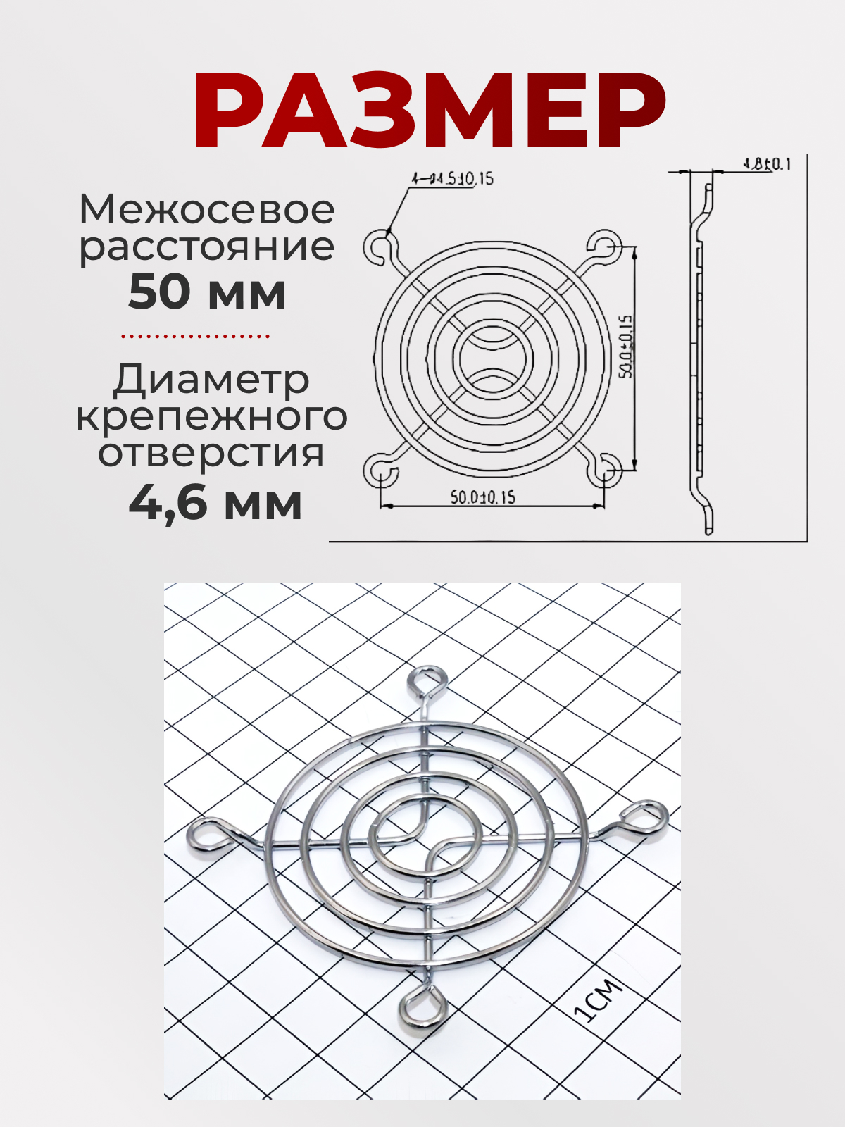 Решетка для вент. 60х60 метал.