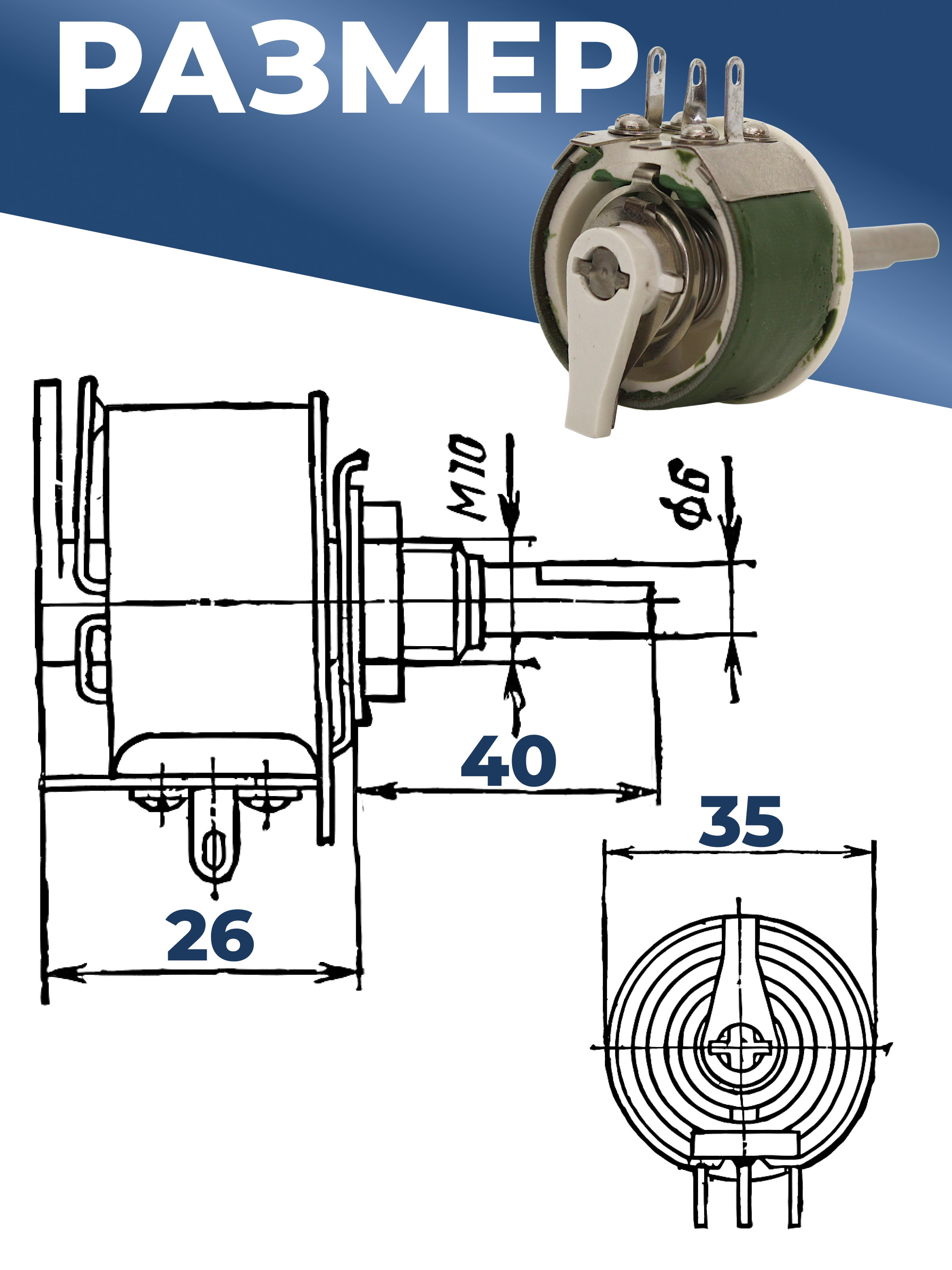 ППБ-15Г-15Вт-470 ОМ-10% (ВС-3-40)