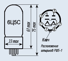 Лампа:6Ц5С  63-79г