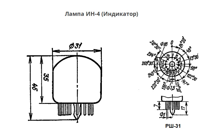 Индикатор:ИН-4  78-80г