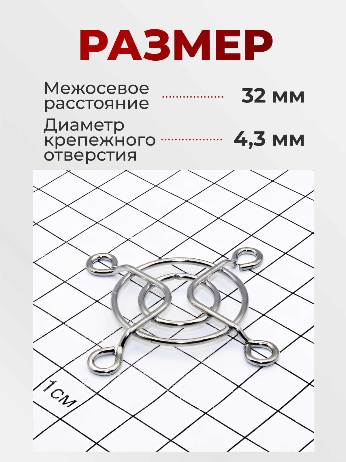 Решетка для вент. 40х40 метал.