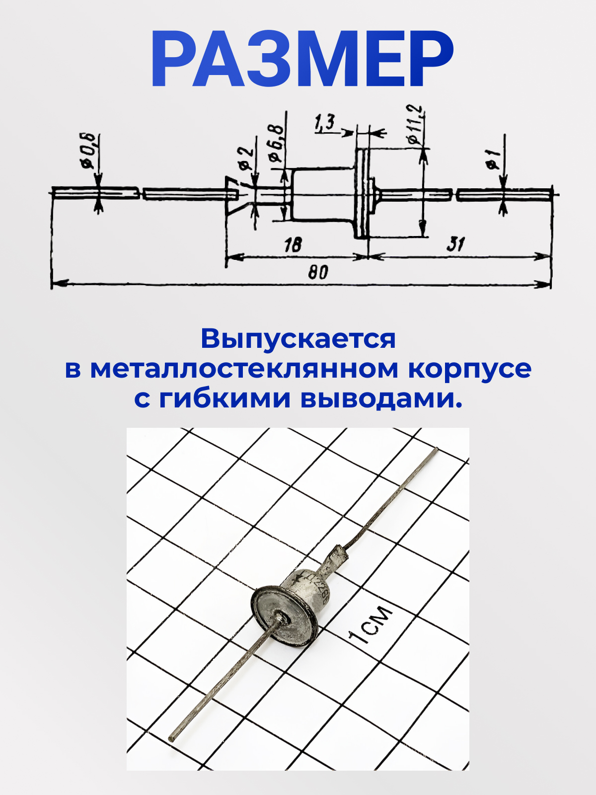 Д226Б  90-93г