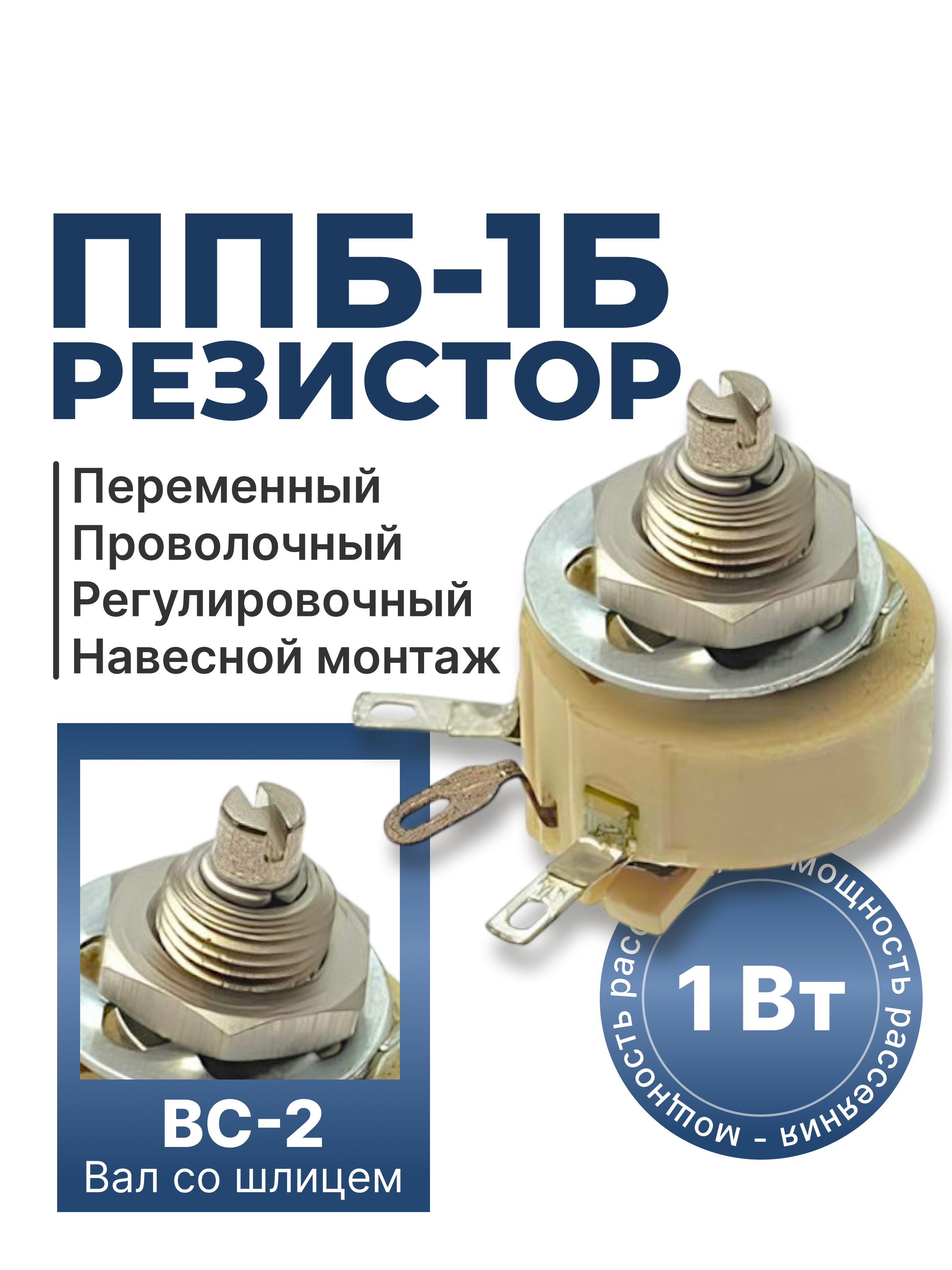 ���-1�-1��-10 ���-10% (��-2-12,5)