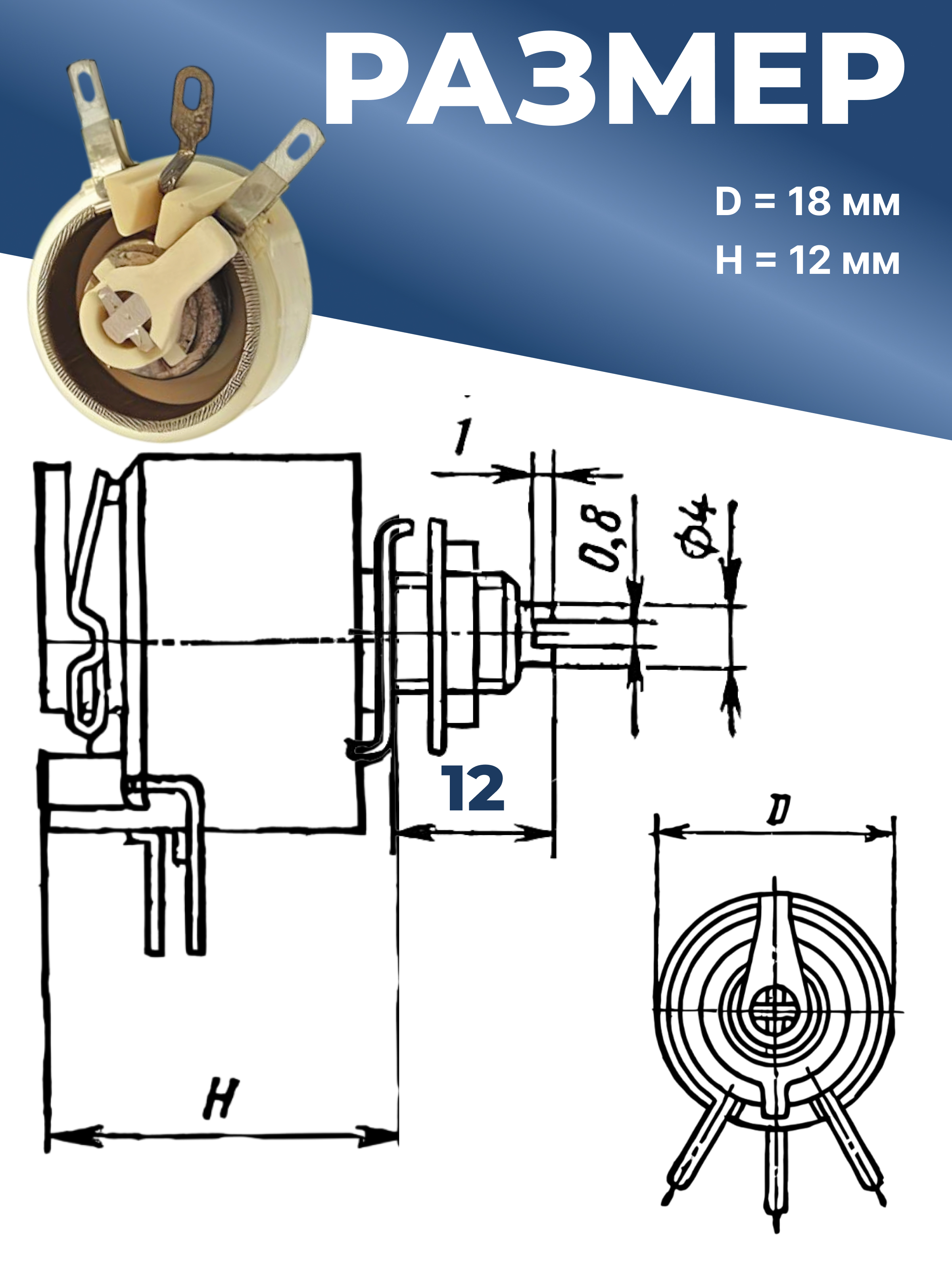 ППБ-1Б-1Вт-10 КОМ-10% (ВС-2-12,5)