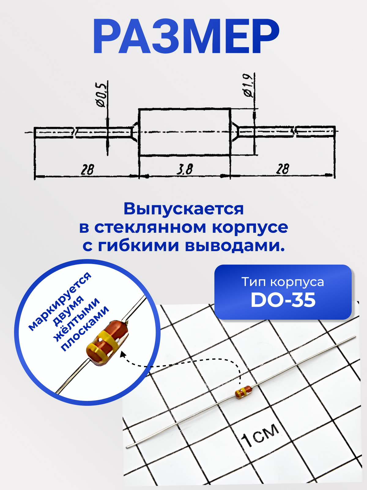 КД521В