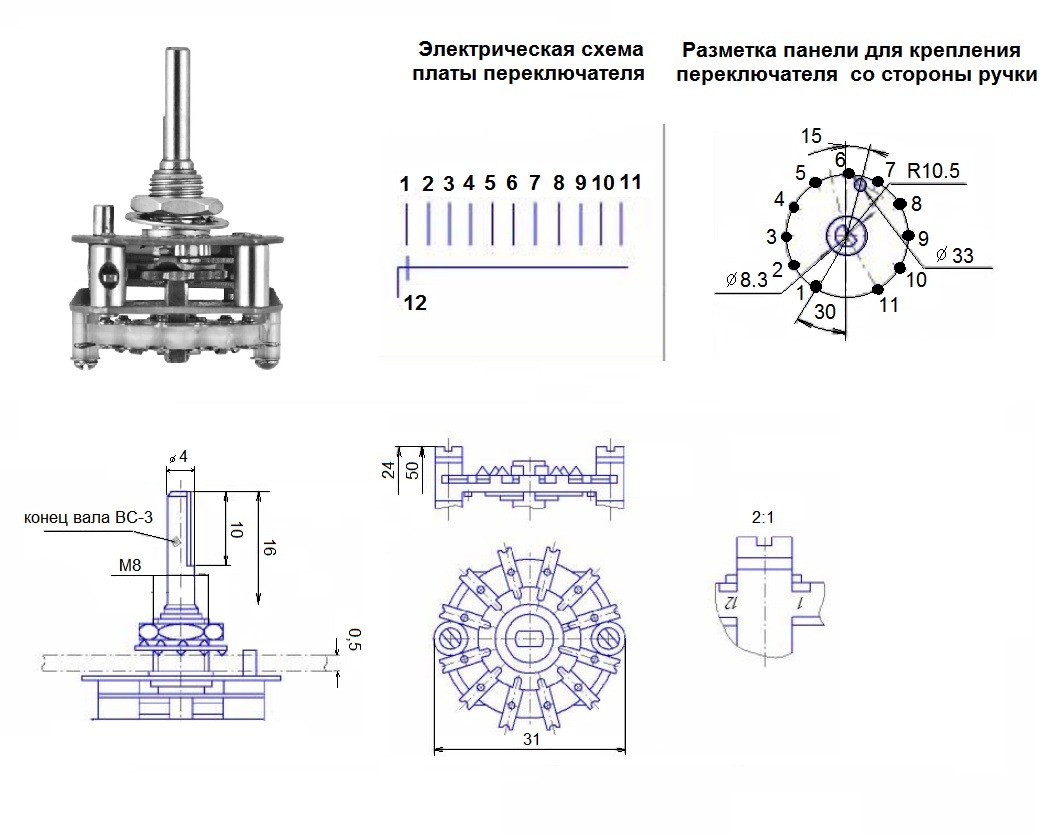 галетный:ПГ3-11П1НВ 90-92г