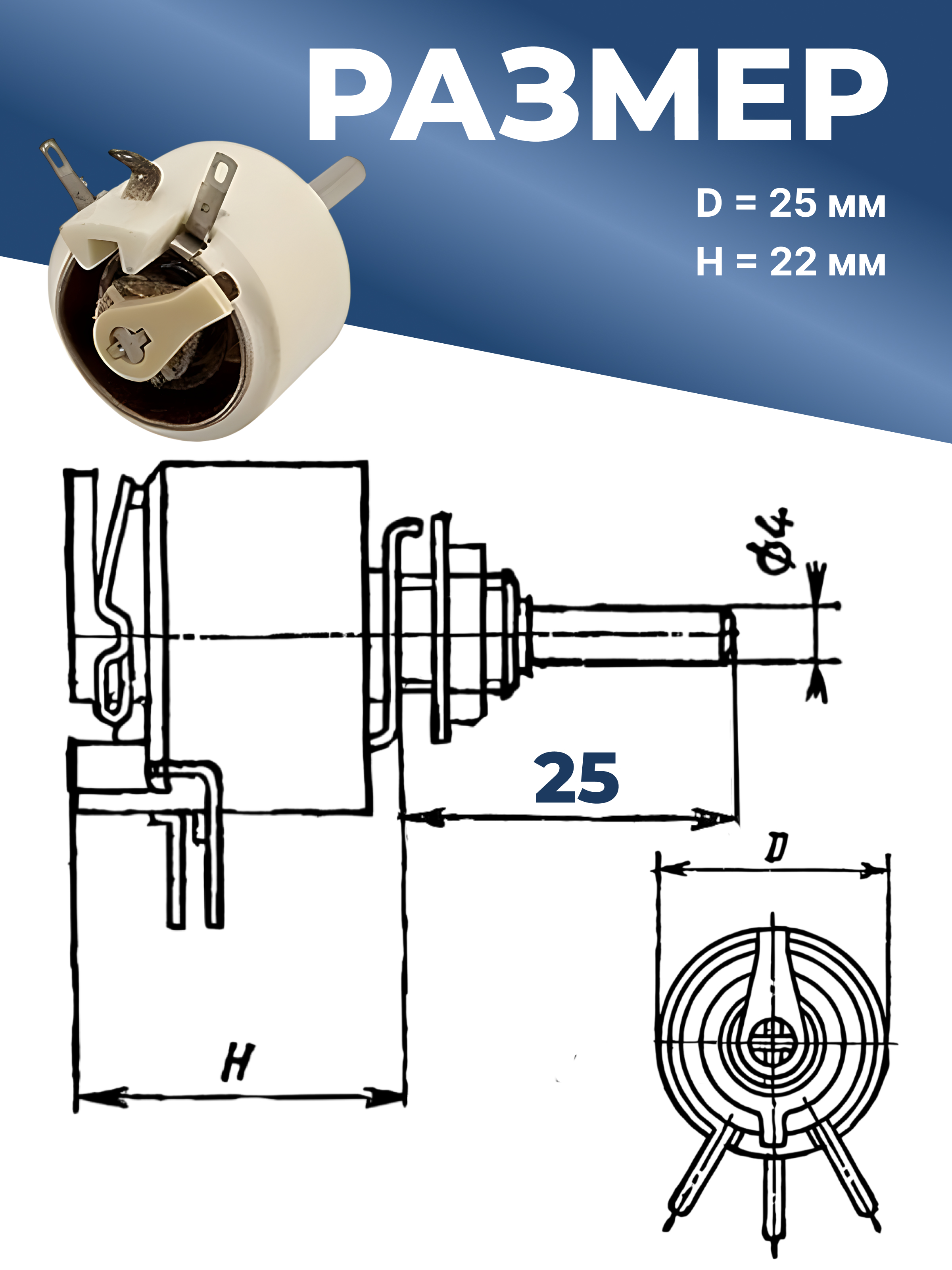 ППБ-3А-3Вт-1 КОМ-10% (ВС-1-25)