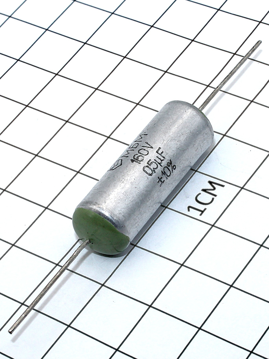 МБМ-160В-0,5 мкф-10%