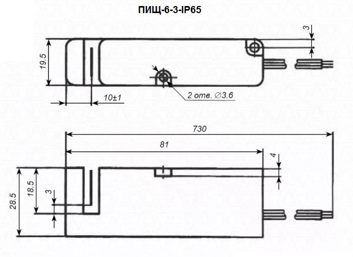 Датчик:индуктивный щелевой ПИЩ-6-3-IP65  (12В 100мА 6мм)