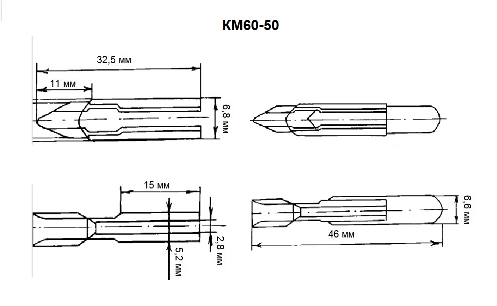 коммутаторная:КМ60-50  Т6.8  ( с хранения)