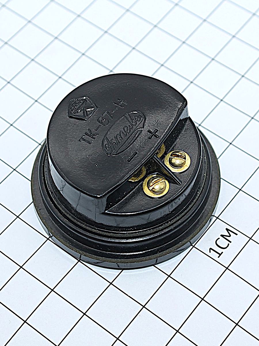 Капсюль :ТК-67-Н