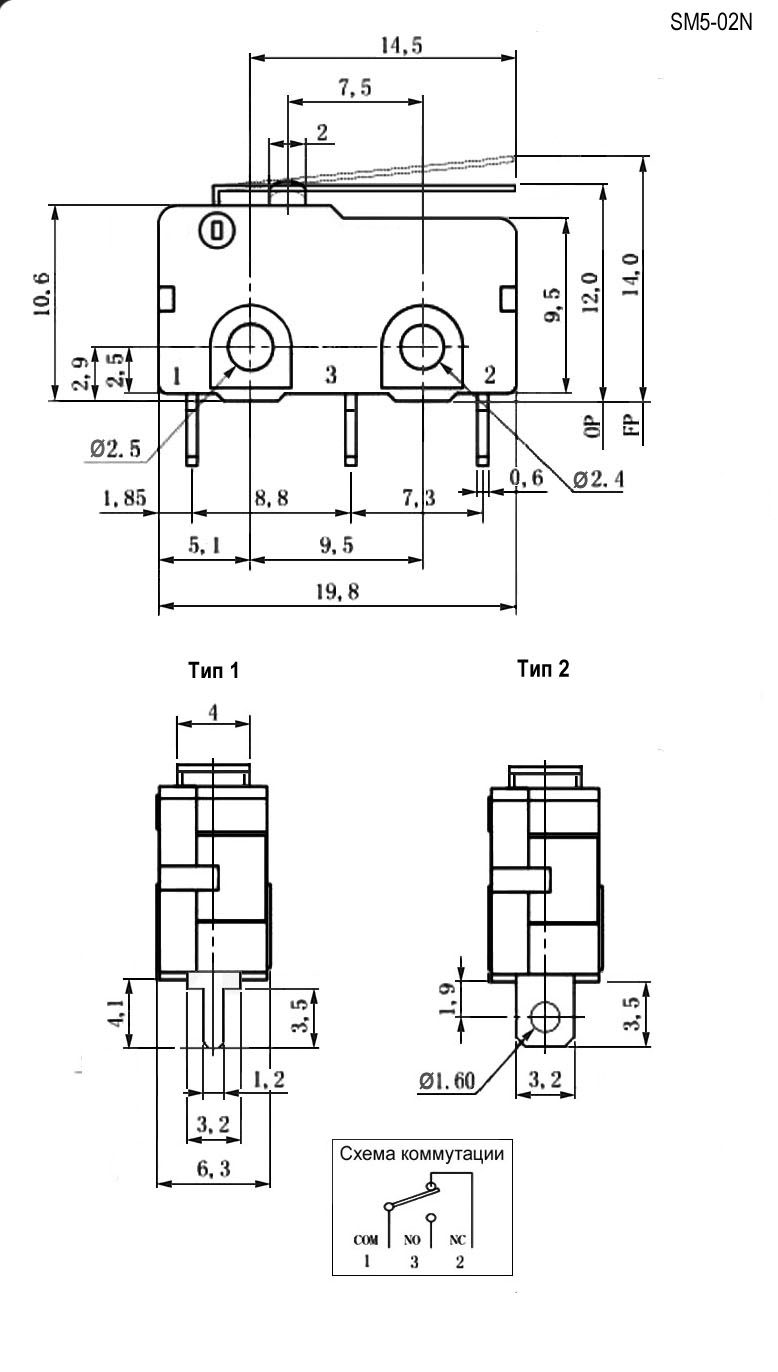 Микропереключатель SM5-02N-25G (250В,3А) с лапкой