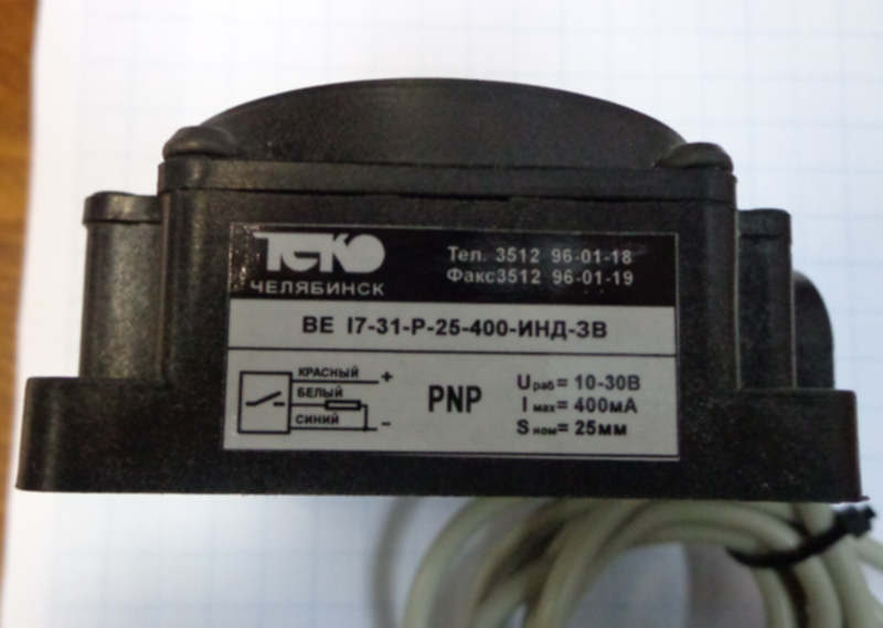 Датчик:индуктивный бесконтактный BE I7-31-P-25-400-ИНД-3В