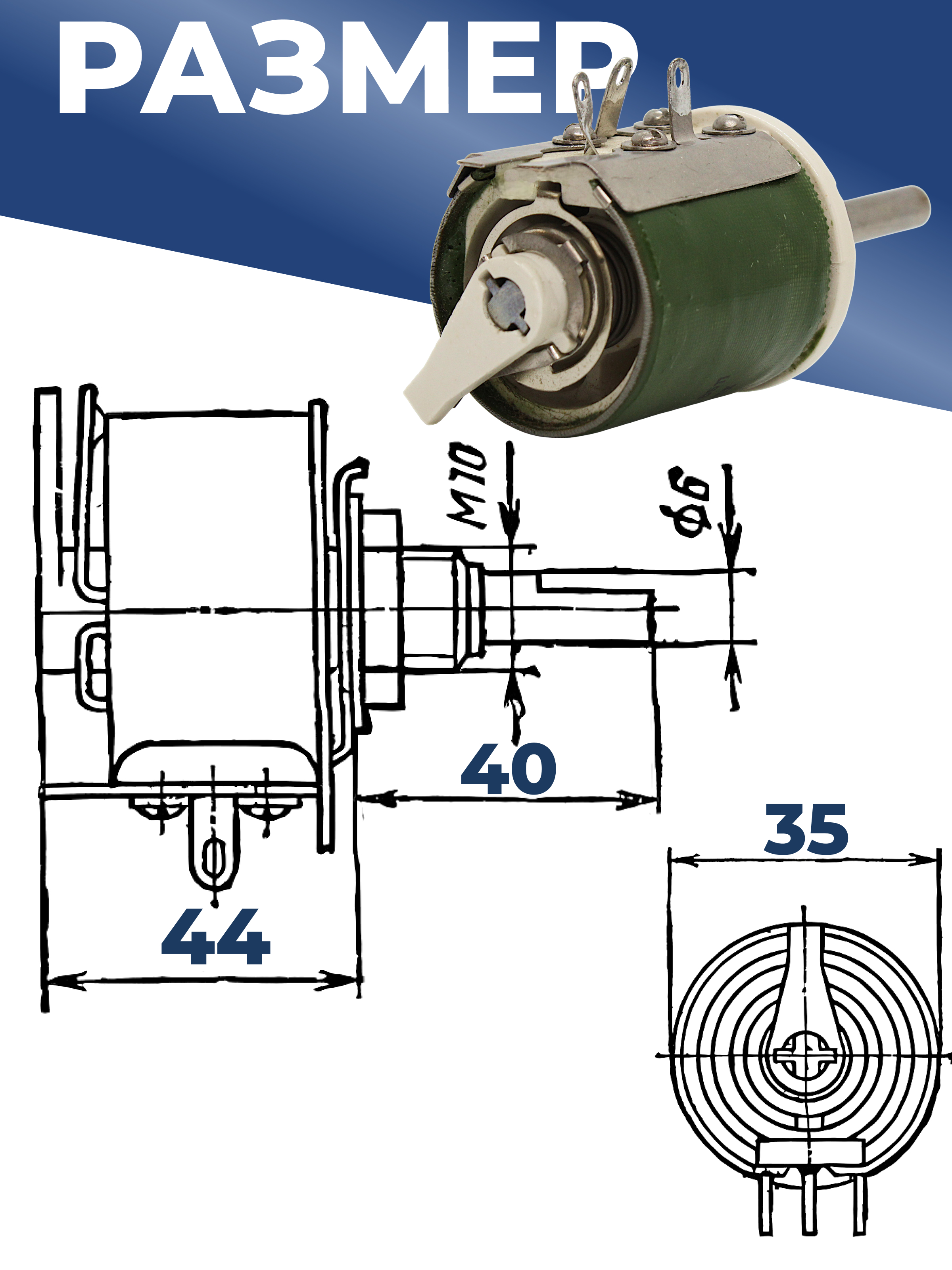 ППБ-25Г-25Вт-1 КОМ-10% (ВС-3-40)  78г