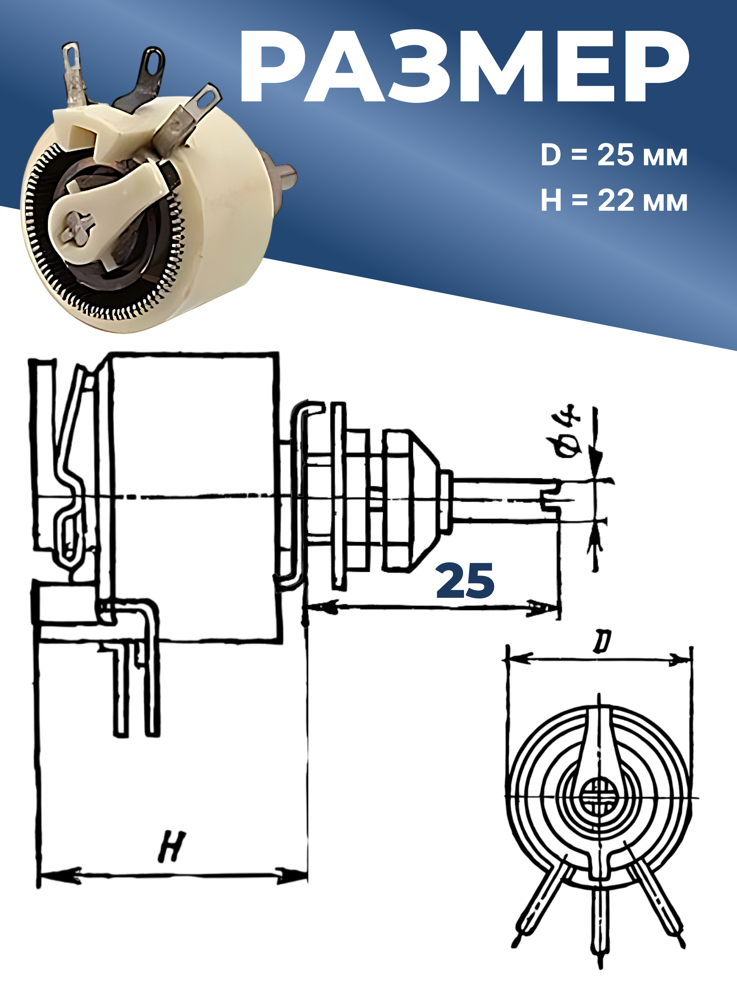 ППБ-3В-3Вт-330 ОМ-5% (ВС-2-25) 85г