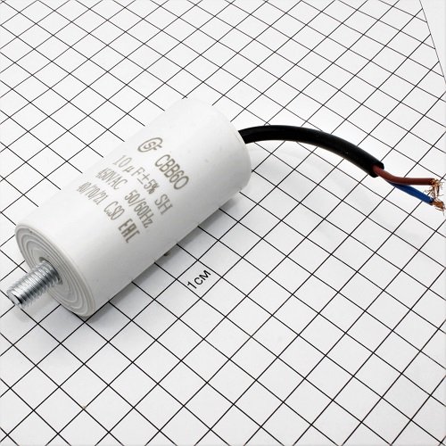 пусковой:CBB60-450- 10 мкф 5% 50/60Hz гиб.выводы + болт